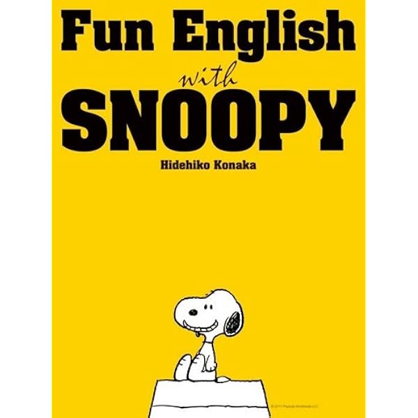 A PEANUTS BOOK SNOOPY 全巻セット➕ルーシーの心の相談室 A PEANUTS BOOK SNOOPY 全巻セット➕ルーシーの心の相談室